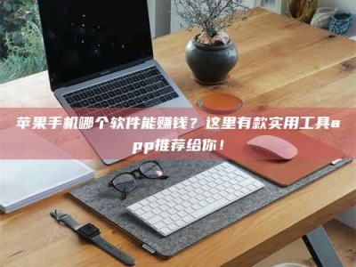 沂源《做试药员的真实经历：那些不为人知的酸甜苦辣与成长蜕变》