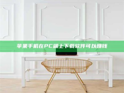 沂源《我的考试药绝招：E分药，考场无敌的秘密武器！》