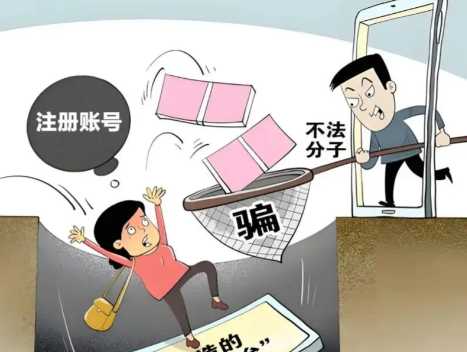 沂源网上兼职被骗怎么解决 第1张